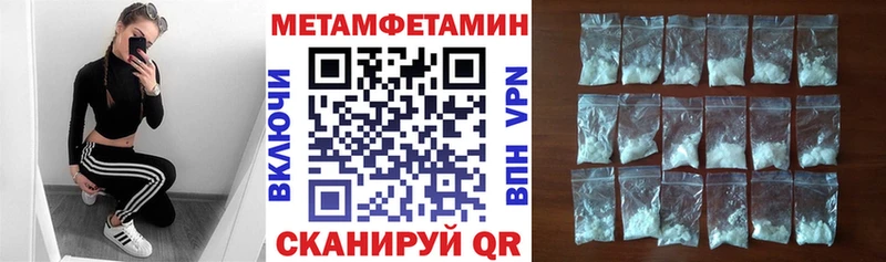 Амфетамин VHQ  купить закладку  Снежинск 