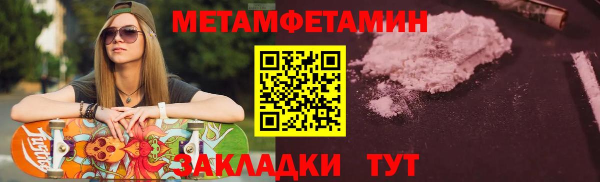 АМФ Розовый Снежинск