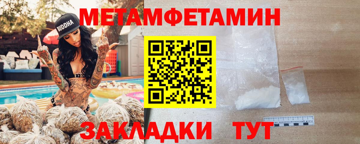 Снежинск  АМФЕТАМИН  Вход с VPN  АМФ Premium 