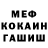 Кодеин Purple Drank megaLW