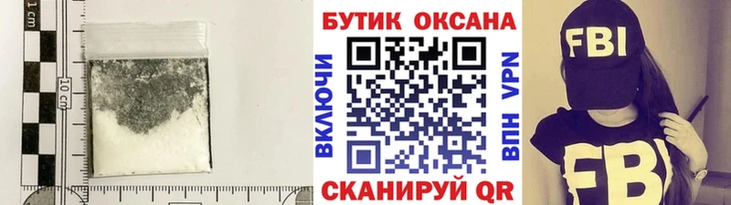 Бутират 1.4BDO  Снежинск 