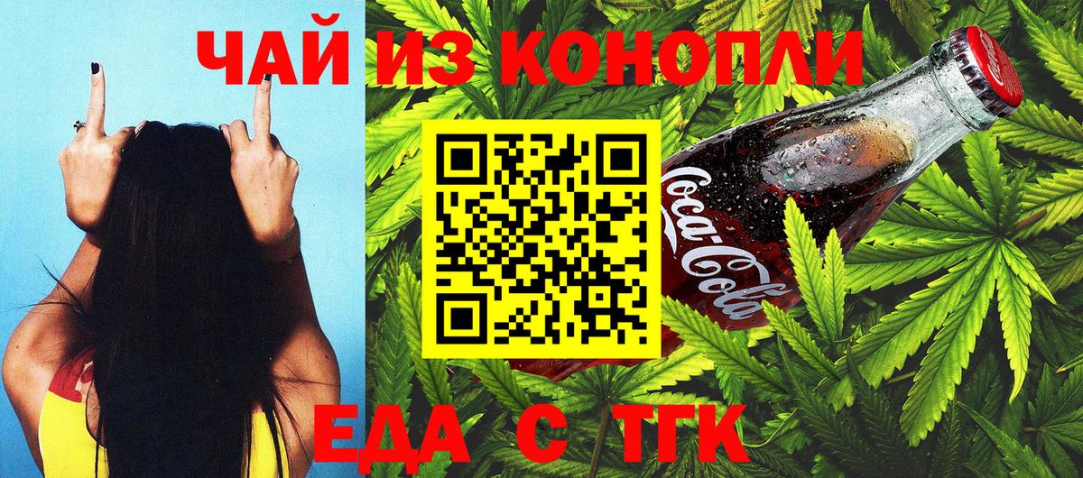 Псилоцибиновые грибы Снежинск