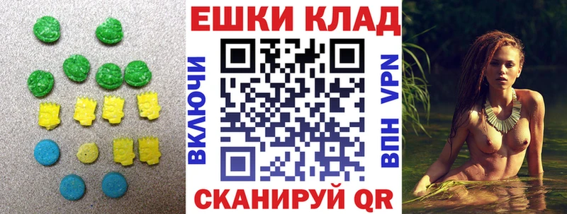 ЭКСТАЗИ ешки  сайты даркнета формула  Снежинск 