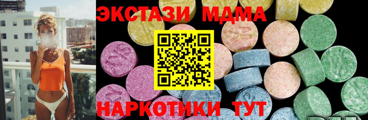 ЭКСТАЗИ Punisher Снежинск