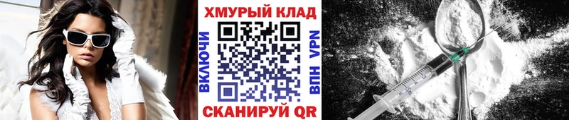 ГЕРОИН белый  как найти закладки  Снежинск 