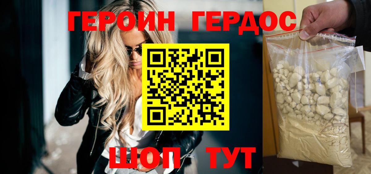 МДМА  ГАШ  Снежинск  МЕФ   Вход с VPN  A PVP СОЛЬ кристаллы  Марихуана  АМФ  