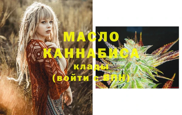 дмт Зеленокумск