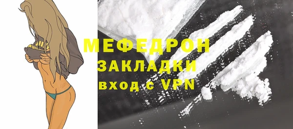 сатива Зеленодольск
