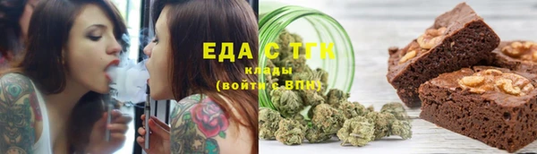 сатива Зеленодольск