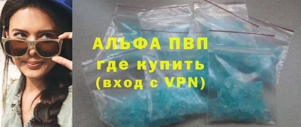 сатива Зеленодольск