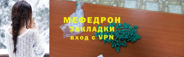 ГАЛЛЮЦИНОГЕННЫЕ ГРИБЫ Инта