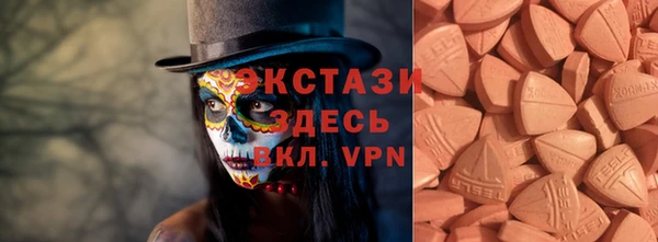 марихуана Инсар