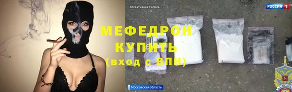 марихуана Инсар