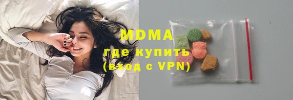 сатива Зеленодольск