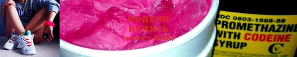 трава Тында