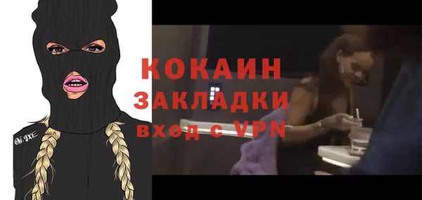 мет Зерноград
