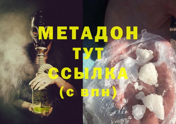 дмт Зеленокумск