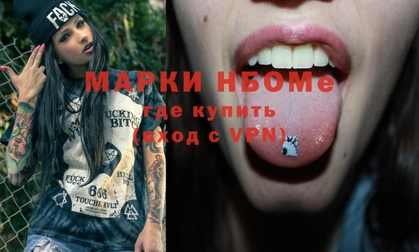 мефедрон VHQ Калининец