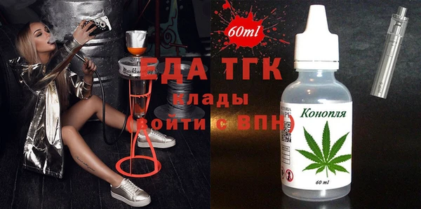 марихуана Инсар