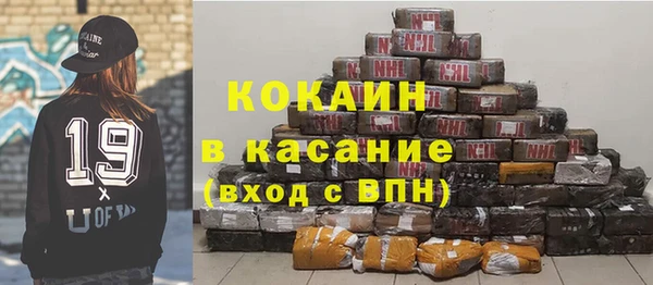мет Зерноград