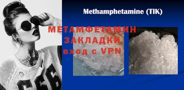 дмт Зеленокумск