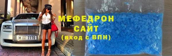 сатива Зеленодольск