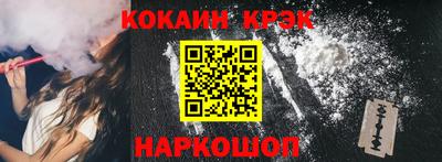 дистиллят марихуана Краснокаменск
