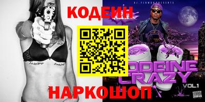 дистиллят марихуана Краснокаменск