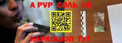дистиллят марихуана Краснокаменск
