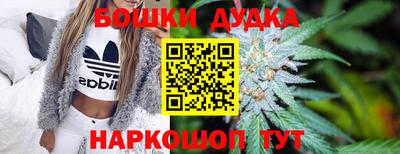 марихуана Краснознаменск
