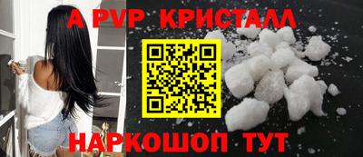 марихуана Краснознаменск