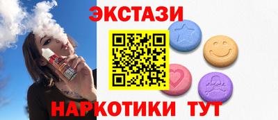 марихуана Краснознаменск