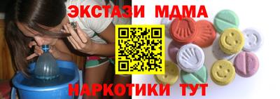 марихуана Краснознаменск