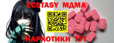 дистиллят марихуана Краснокаменск