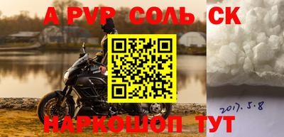 a pvp Краснодар