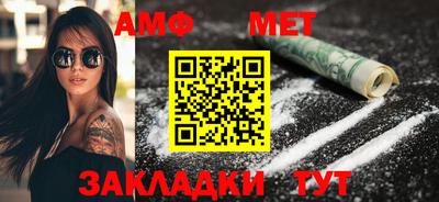 амф Кунгур
