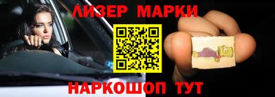 дистиллят марихуана Краснокаменск