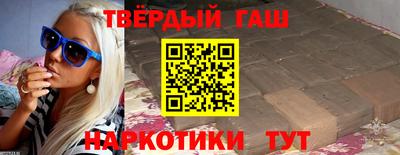 дистиллят марихуана Краснокаменск