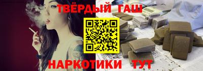 марихуана Краснознаменск