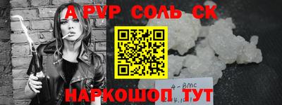 марихуана Краснознаменск