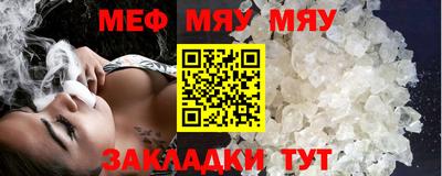 марихуана Краснознаменск