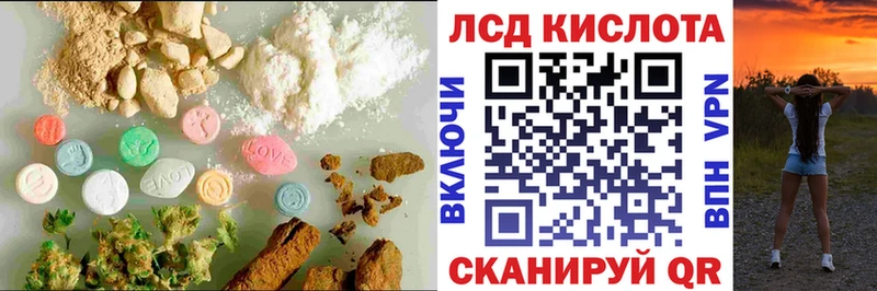 где найти наркотики  Снежинск  ОМГ ОМГ рабочий сайт  LSD-25 экстази ecstasy 