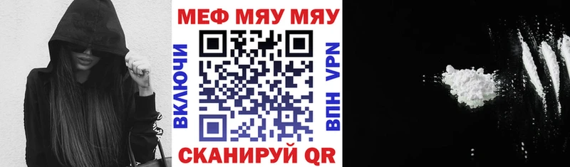 Меф кристаллы  купить наркотики сайты  Снежинск 