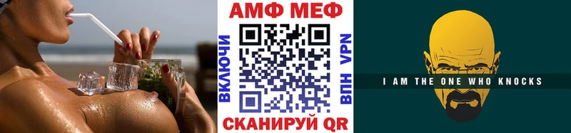 Первитин кристалл  Снежинск 