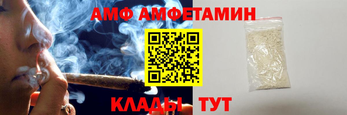 Метамфетамин винт Снежинск