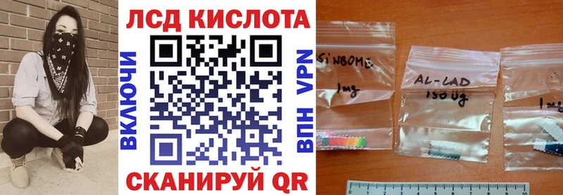 Марки N-bome 1500мкг  MEGA   Снежинск  купить  цена 