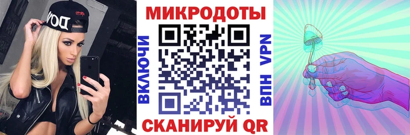 цена Снежинск Галлюциногенные грибы Magic Shrooms