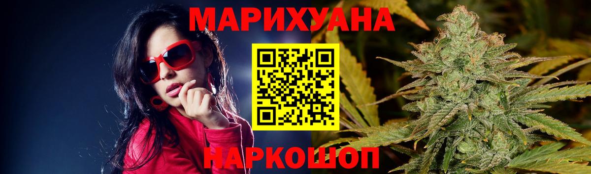 Бошки Шишки OG Kush  Вход с VPN  Конопля сатива  Снежинск  МАРИХУАНА ГИДРОПОН  Марихуана LSD WEED 
