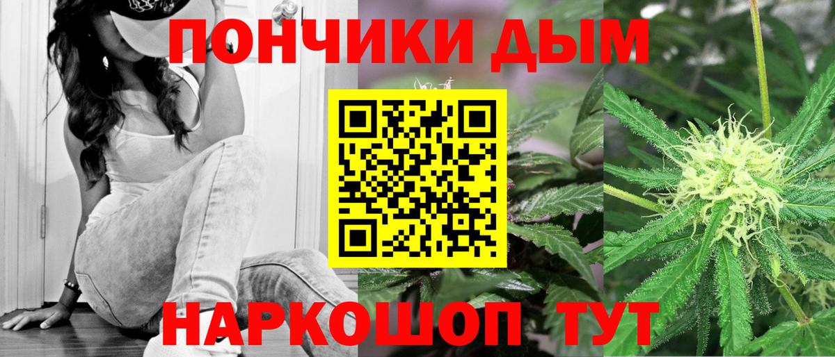 Каннабис планчик Снежинск